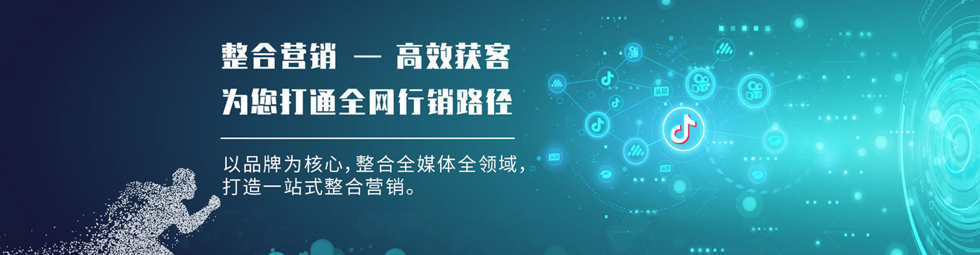 乐陵百度平台推广