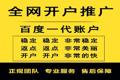 百度竞价排名实战：关键词优化与广告创意结合案例