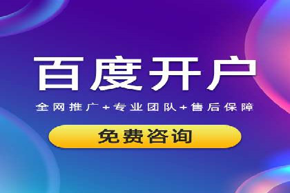 sem推广竞价托管的成功故事：从零到一的突破
