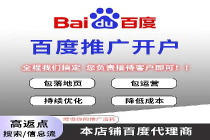 竞价推广在移动端的实践与效果——以某APP为例