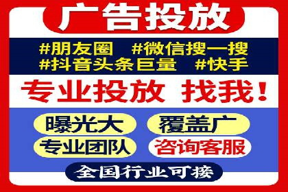解析sem竞价推广托管的几个关键点